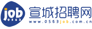 宣城人才网-宁国/郎溪/广德人才招聘网 宣城中小企业服务平台