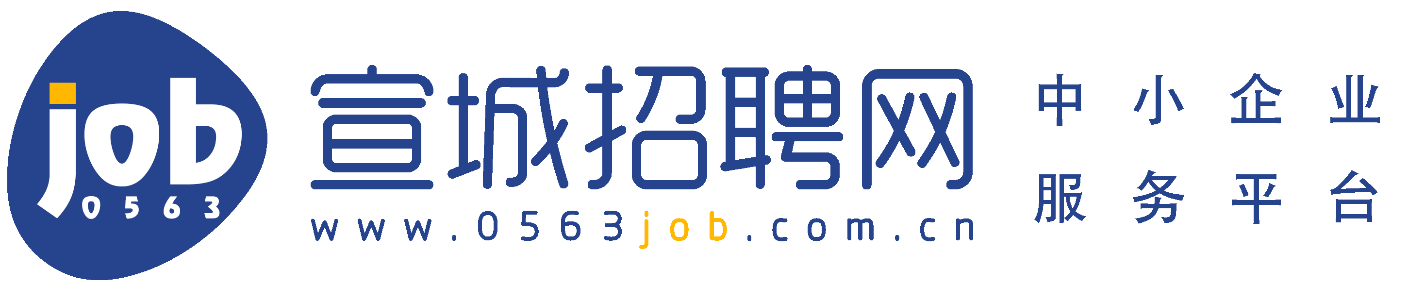 宣城人才网-宁国/郎溪/广德人才招聘网 宣城中小企业服务平台