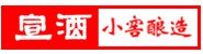 安徽宣酒集团股份有限公司